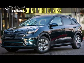  1 مطلوب مطلوب ID4 او Kia Niro كهرباء