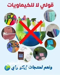  6 فوطه الاسكراتش من شركه ايكواي اختراع يا كوتش