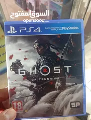  1 جوست اوف تشوسيما  للبيع