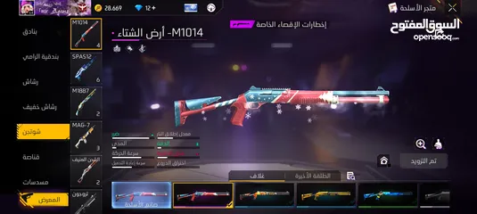  4 حساب فري فير قديم من 2018 مشحون عليه بلاوي اقرأ الوصف