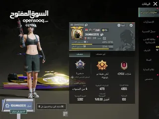  8 acc pubg level 66