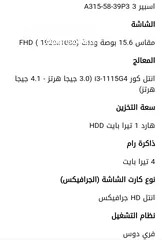  5 لاب توب ايسر اسبير الجيل العاشر