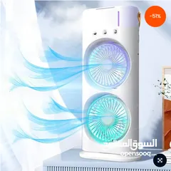  1 راسلنا هنا  على رسائل السوق المفتوح مروحة تبريد محمولة  السعر شامل التوصيل