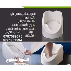  2 جهاز الوضوء لغسل القدمين مناسب لكبار السن والحوامل والأطفال عملي وصحي للإستخدام دون