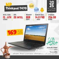  1 Lenovo Thinkpad T470 / Core i5-6300U