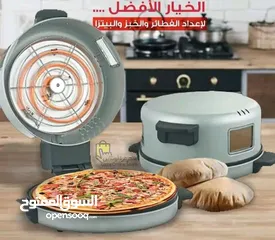  4 خبازة بيتزا ومعجنات
