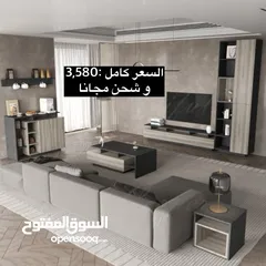  5 طاولات تلفزيون و طقم و شحن مجاني