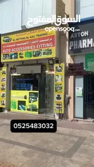  4 Selling keymoney of a shop in Jumeirah Umm Suqeim