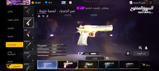  15 حساب فري فير قديم من 2018 مشحون عليه بلاوي اقرأ الوصف