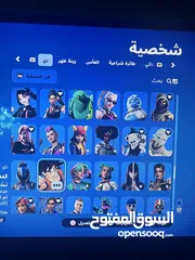  10 للبيع حساب أو البدل مع بلايستيشن 5 وتزيدني 30 فيه ألعاب وسكنات فورت نايت 298 سكن وفيه 1620 فيبوكس