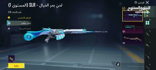  5 حساب ببجي سعر 120شيكل قابل للتفاوض