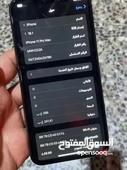  2 ايفون 11بروماكس