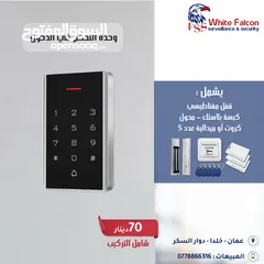  1 وحدة التحكم في الدخول (Access Control) K1201EM