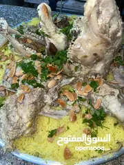  1 مناسف ابوعمر