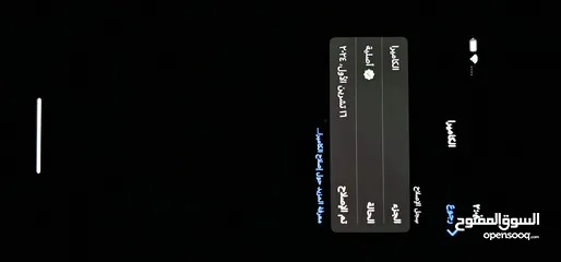  8 ايفون 12 عادي للبيع او البدل شوف الوصف