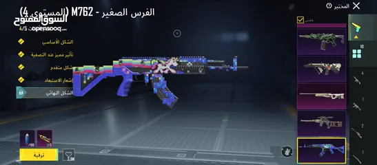  3 ببجي  حساب فيه شغلات كتير