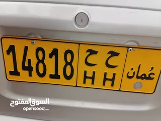  1 للبيع لوحه مميزه