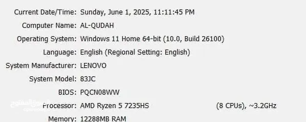  5 Lenovo LOQ 15ARP9 Gaming And Design Laptop لابتوب قوي جدا للتصميم والألعاب والبرامج الثقيلة