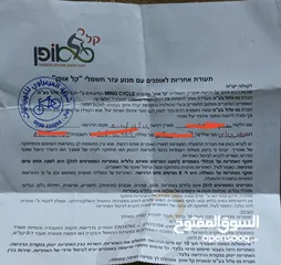  4 بسكليت كهرباء ماستر كالفون 2021 شبه جديد