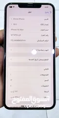  3 ايفون اكس ماكس