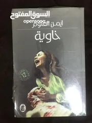  20 عرض خاص 3 كتب ب 11 ريال