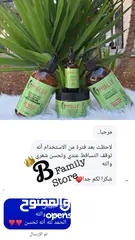  2 بكج اكليل الجبل  السر لشعر صحي وكثيف
