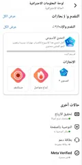  4 صفحة فيس بوك 125 ألف متابع ..................... تفاعل قوي جداً ..............................