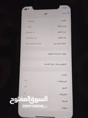  3 أيقن 11بحله جيدا  بطاريه 78