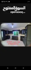  3 صيانة مفصلات صيانة مطابخ  صيانة شبابيك