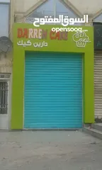  9 تنفيذ أعمال واجهات الالكبوند و ارمات قارمات الكبوند وسكوريت وأحرف مضاءة وأعمال السيكوريت