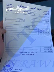  9 نيسان ليف اعلى صنف فل الفل