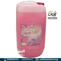  17 Cleaning Products 30 Liters