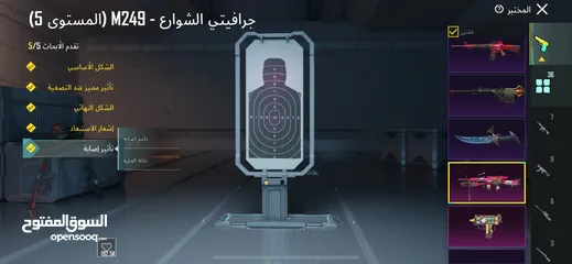  7 بيع حساب ببجي موبايل