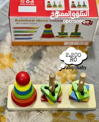  2 ألعاب خشبيه للأطفال