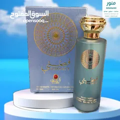  15 عطور باقل الاسعار