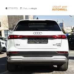 8 اودي Q5 اي ترون الكهربائية كروس اوفر 7 مقاعد ‏2022 Audi Q5 50 E-Tron Quattro Electric 7 Seats