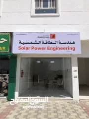 2 Solar PV System