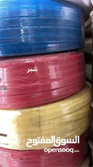  14 محلات شوالات خيش اكياس جامبو طن