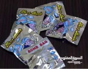  2 مقلب كيس متفجر رائحه كريهه سيئه جدا يفقع عند الدوس عليه لينتشر بكافة المكان والنفور و العطس و السعال