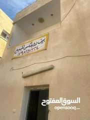  22 منزل مستقل في السلط المغاريب