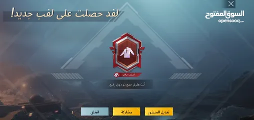  6 حساب ببجي للبيع