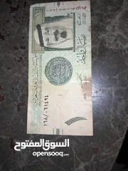  1 عملة ريال سعودي من سنة 2007 م 1428ه