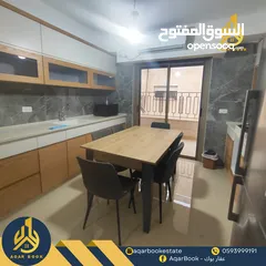  4 شقة مفروشة سوبر ديلوكس للايجار