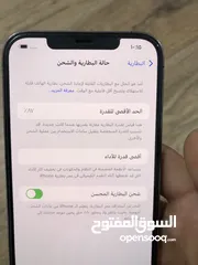  4 ايفون 12 برو ماكس