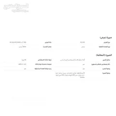  17 شاشه سامسونج 55 بوصه سمارت 4k موديل  2025 بسعر حصري
