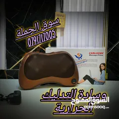  1 وسادة التدليك الحرارية وسادة التدليك يمكن وضعها بسهولة في أي مكان على ظهرك أو الرقبة