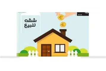  1 شقة للبيع – فرصة مميزة في جنين / حي الزهراء