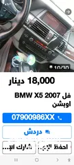  5 BMW 3000cc X5