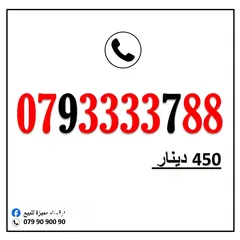  14 أرقام زين مميزة خطوط بطاقه شحن