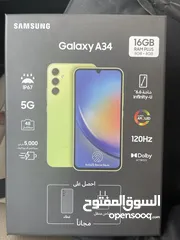  1 Samsung A34 5g with gift